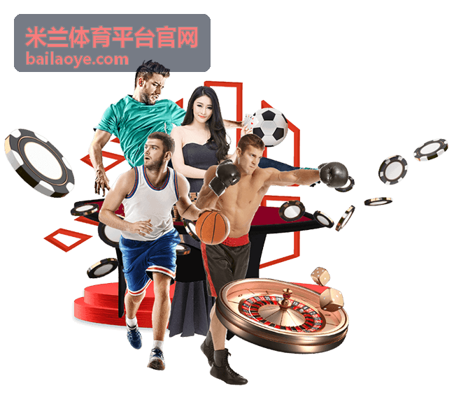 米兰体育平台官网NBA常规赛西部排名悬念资讯